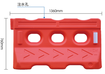 吹塑三孔水马